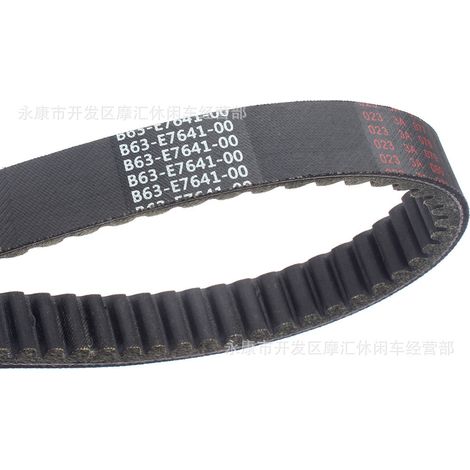 Compatible with Yamaha V-BELT B63-E7641-00 NMAX AEROX 125/155 drive belt (1/4)