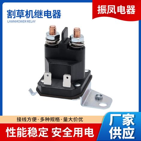 725-06153A Lawn mower relay, magnetic switch for agricultural vehicles, mains switch 762-1261-211-51--DTEKGAZ