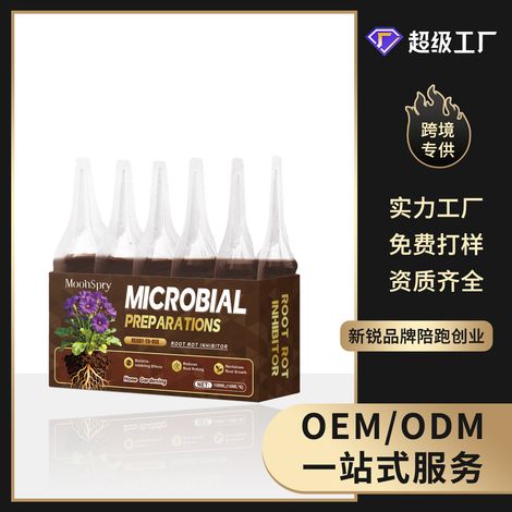 Plant root care product to improve soil aeration and protect the health of garden plant roots -- 108ml (18ml6) -- BIEMMEDUE (1/5)