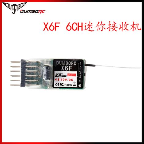 Mini récepteur de télécommande sans gyroscope compatible avec les émetteurs X4, X5 et X6, récepteur pour voiture miniature/voiture anti-moustiques