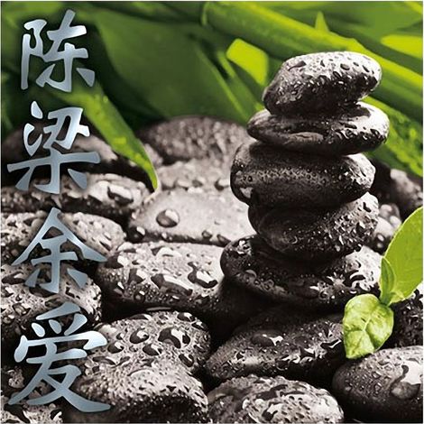 Cadre carré en toile Zen