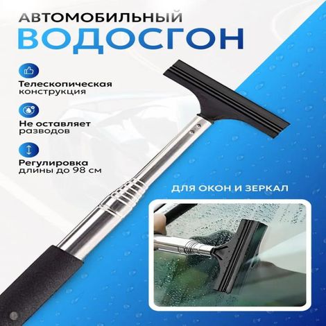 Best Selling Car Wash Brush – Soft Bristle Scratch Free – Long Handle Vehicle Cleaning Tool (1/5)