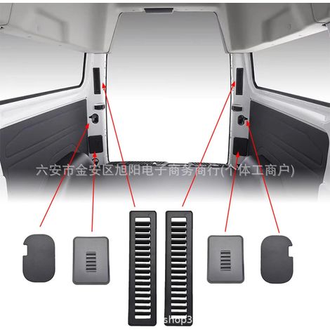 Access cover kit for rear C-pillar lights on Ford Transit 1768818 1768819 (1/4)