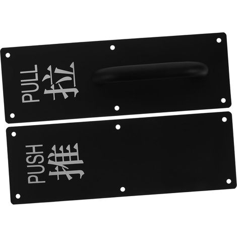 de porte coulissante en acier inoxydable plaque de poussée