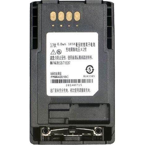 Compatible with Motorola MTP850/750/800/810/830/850S walkie-talkie batteries (1/4)