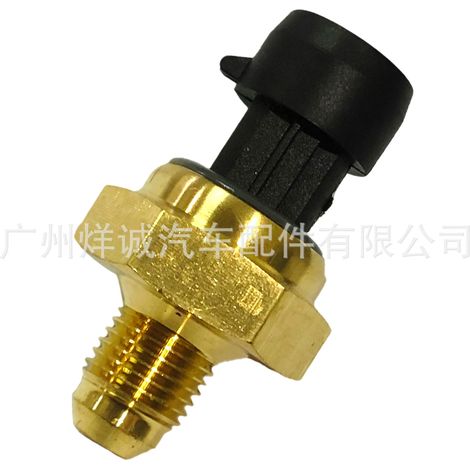 Suitable for Ford oil pressure sensor and fuel pressure sensor 1850352 (1/4)