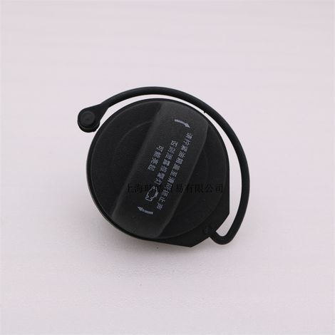 5Q0201550 is suitable for Audi, Volkswagen Passat, Tiguan, Golf, and Magotan fuel tank locks and filler caps. (1/4)