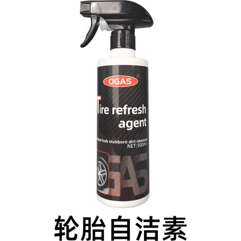 OGAS Selbstreinigungsmittel für Autoreifen, Spray gegen Felgenvergilbung, kraftvoller Fleckenentferner und Reiniger, schnelle und einfache Reinigung und Pflege. (1/5)