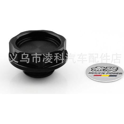 Suitable for Honda vehicles, including Fit, City, Civic, Accord, and CR-V - Aluminum Alloy - Black