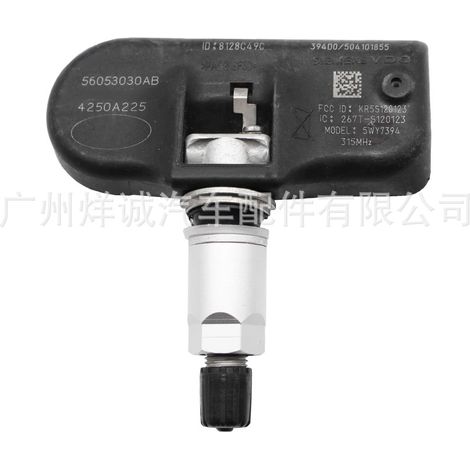 Tire pressure sensor/tire pressure monitoring system 4250A225 for Mitsubishi Lancer Outlander (1/4)