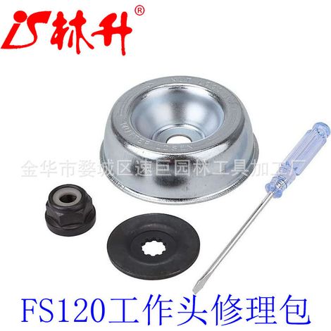 Kit de réparation pour tondeuse à gazon, pièces de boîte de speedes FS120 (1/4)