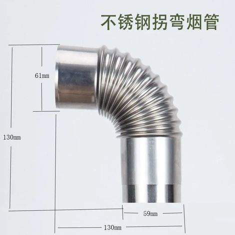 Pièces détachées pour cheminée de poêle de camping portable, accessoire pour poêle à bois portable, tube de cheminée, réchauds de cuisine portables (1/5)