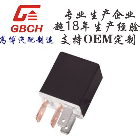 R040 Universal Marking Relay, supports OE M customization 90084-98032 156700-1062 (1/2)