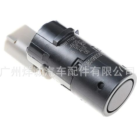 66206911831 is suitable for BMW 3er E46 PDC parking sensor, reversing radar, and electric eye probe. (1/4)