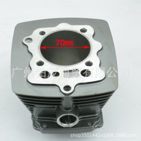CG250 bis CG300 70mm Zylinderkit, kompatibel mit Honda CG250, Zongshen 250 und Lifan 250 Zylindern. (1/4)