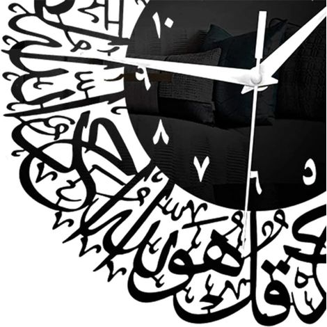 Horloge murale à calligraphie islamique, style minimaliste et moderne, horloge à quartz silencieuse, idéale pour le salon, la chambre ou les fêtes de l'Aïd et du Ramadan - Noire