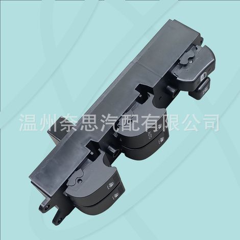 Interrupteur de lève-vitre B12-3746110 pour Dongfeng Jing X3/X5/Yi (2016) – interrupteur électrique. (1/2)