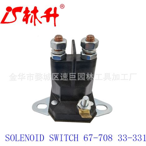 12 V 50 A 3 bornes electric motor 725-06156A for pelouse tractors (1/4)