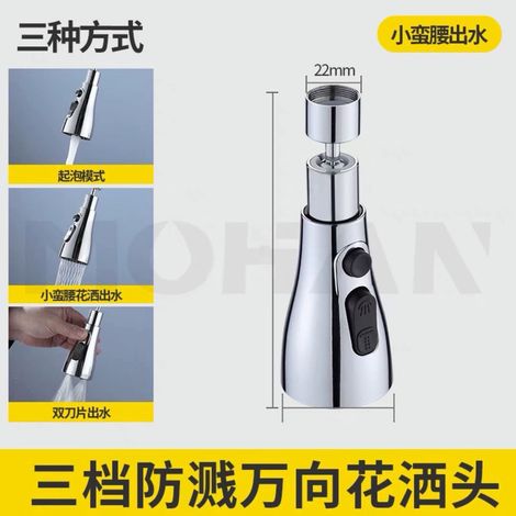 Spritzschutz-Küchenarmaturverlängerung mit Filter, universelle Duschverlängerung, Xiaoman Doppel-Universal-Wasserdüse (Kupfer)
