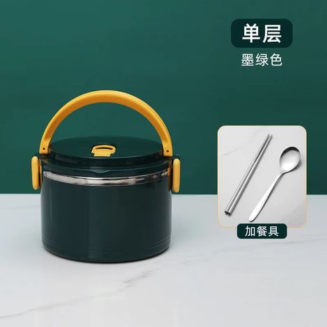 Boîte à lunch portable (verte), en acier inoxydable, étanche, isotherme, type bento, contenant alimentaire écologique (1/2)
