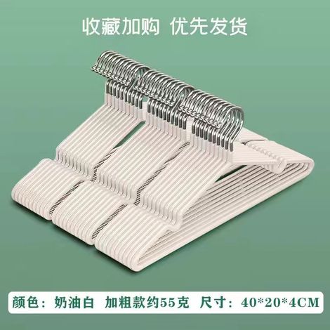 Lot de 10 Cintres Blancs Robustes 110mm pour Dressing Atelier Rangement Durable Pratique Sans Outil Usage Quotidien Professionnel