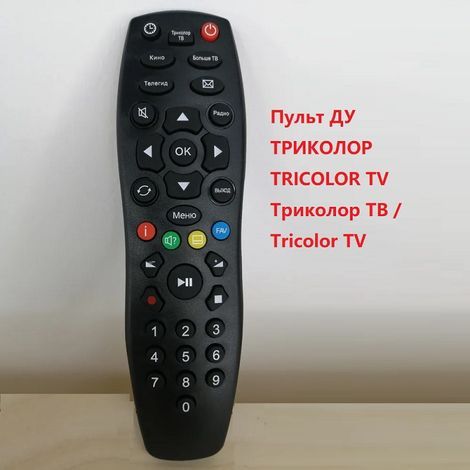Télécommande pour téléviseur compatible HSR671 de remplacement (1/3)