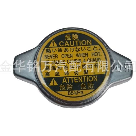 Bouchon de radiateur compatible avec Toyota Camry, référence 16401-28120, 88 kPa, diamètre 0,9 mm, petit diamètre. (1/5)