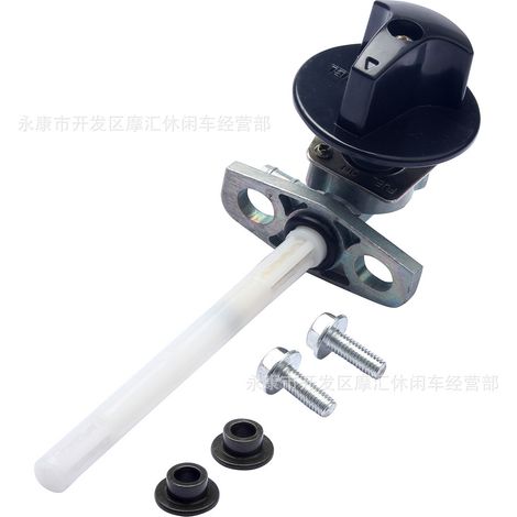 Valve de commutation du réservoir de carburant pour Honda Sportrax 400, TRX400EX, TRX400X 2x4, adaptée à la plage (1/4)