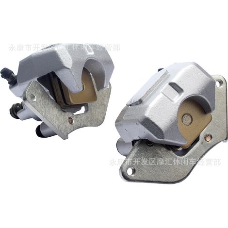 Compatible with HONDA TRX520/500 45250-HP5-601 45150-HP5-601 brake pump calipers (1/5)