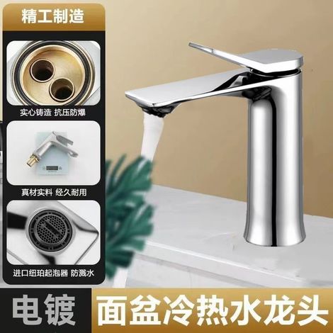 Foreign Trade Bathroom Vanity Washbasin Hot and Cold Water Faucet Household Bathroom Sink Washbasin Handwashing Basin Splash-proof Faucet -- D-332