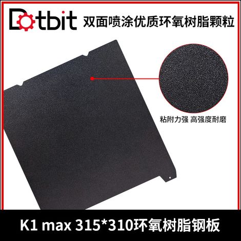 Creality K1 Max features a double-sided epoxy resin coated printing panel, a 315x310mm heated bed steel plate, and easy-to-remove parts. (1/4)