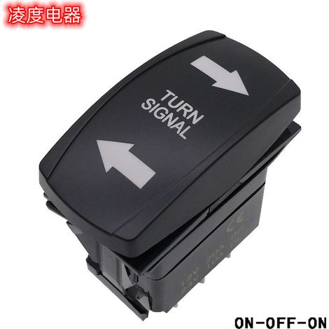 Vente directe d'usine d'un interrupteur pour yacht, 3 positions 7 broches, 12V 30A, feu clignotant gauche et droit, modification voiture/camping-car feu double ON-OFF-ON. (1/4)