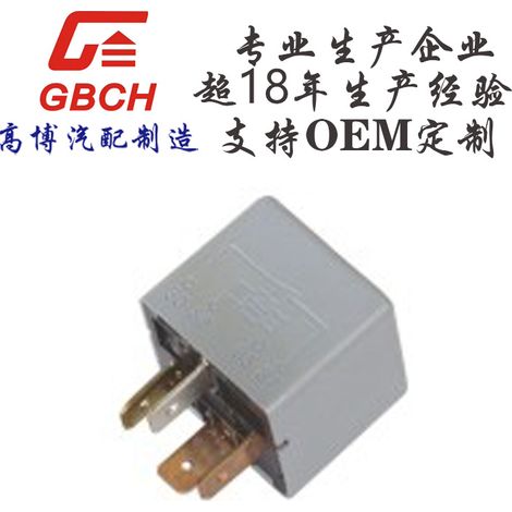 General purpose relay, Daewoo series, supports OE M customization, 94580702 relay. (1/2)