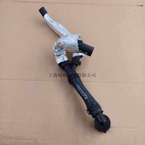 5QJ122073C ist für Heizungsschläuche und Wasserschläuche von Volkswagen Tiguan L, Tayron und Audi Q3 geeignet. 5QF122073C ist ebenfalls passend. (1/4)
