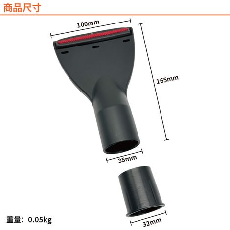 Suitable for Midea Geno household vacuum cleaners, including brush heads, large flat nozzles and sofa vacuum cleaners with an inner diameter of 32/35 mm. (1/4)