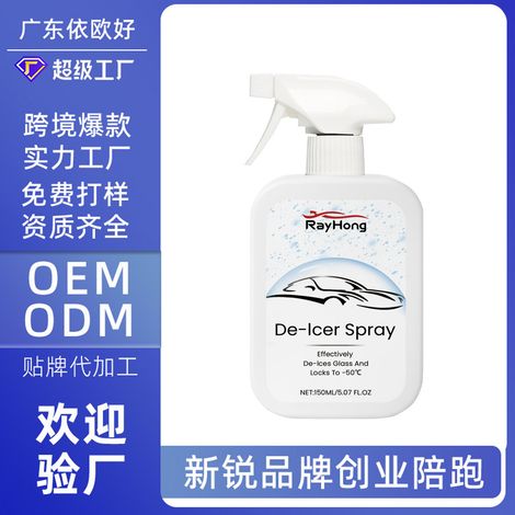 Autoscheibenenteiser, Scheibenreiniger, Wartungs-, Enteisungs- und Schneeräummittel – 150 ml -- DE (1/5)