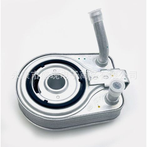 2641003HA0 26410-03HA0 ist für Ölkühler von Hyundai und Kia geeignet. (1/4)