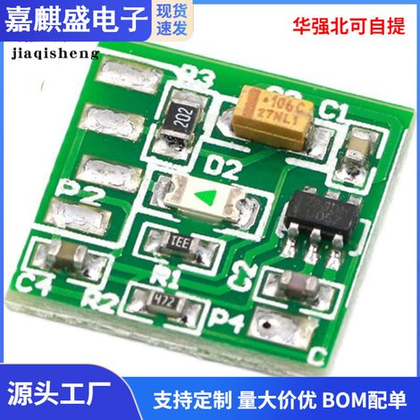 Das neue Touch-Modul verwendet den TTP233-Chip, einen kapazitiven Mikrocontroller-Touch-Schalter im Jog-Modus mit niedrigem Pegel. (1/3)