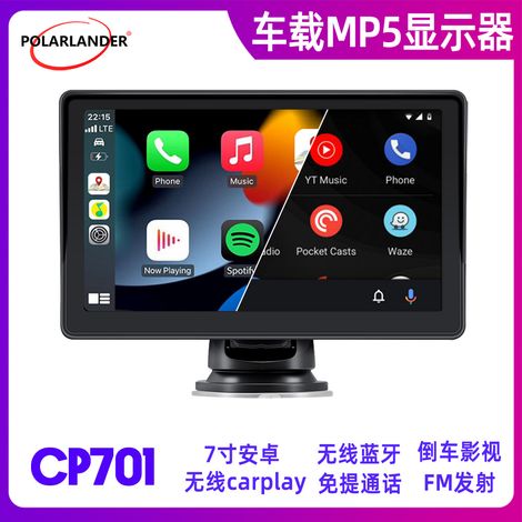 Écran tactile 7 pouces Android Bluetooth portable sans fil Apple CarPlay pour voiture CP701 (1/5)