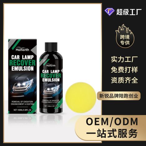 Car Headlight Renewal Kit - Cleaning, Scratch Removal, Restoration, and Gloss Protection Kit - 100ml1 + Sponge1 -- BIEMMEDUE