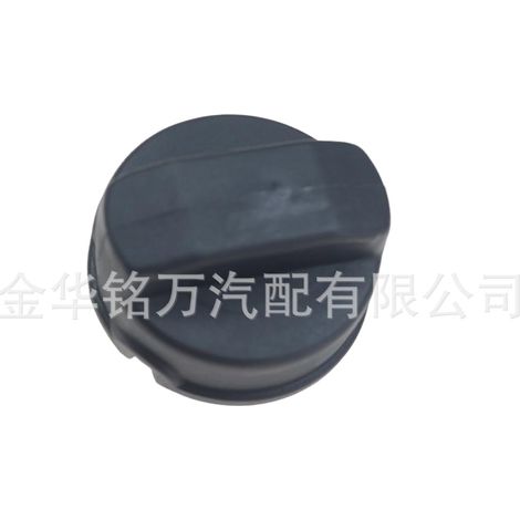 Bouchons de réservoir de carburant pour voitures Audi, Opel, Passat et Golf : 0808203 90501145 (1/5)