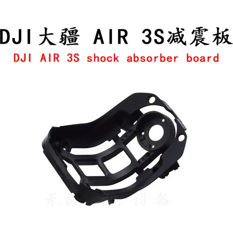 Schwingungsdämpfungsplatte für die stabilisierte Kamera der DJI Air3S Schwingungsdämpfungshalterung für den stabilisierten Gimbal der DJI Air3S Drohne.