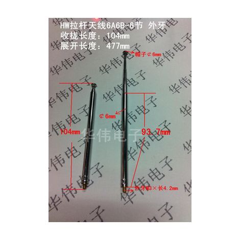 6A6B-6-section external thread M3 telescopic antenna, radio antenna, coal ignition antenna, 104mm retraction, 480mm extension.
