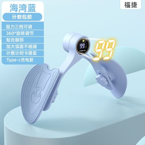 [KK] Appareil de musculation des adducteurs et du plancher pelvien pour femmes et hommes, machine professionnelle de musculation des cuisses [jia] version bleue (1/5)