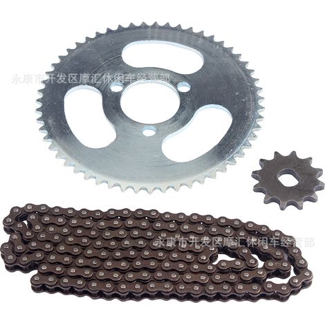ATV Mini Elektro-Go-Kart 25H 55T 29mm Ritzel hinten + 12T Ritzel vorne + 146-gliedrige Kette (1/5)