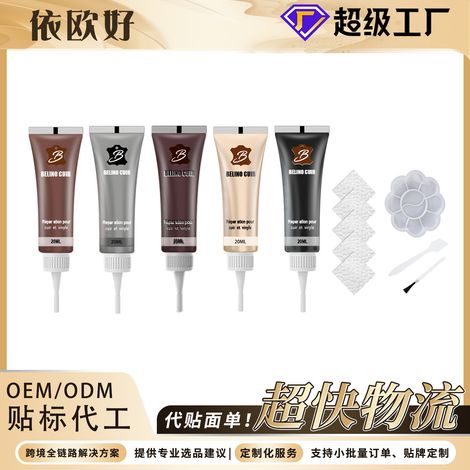 Crème réparatrice pour cuir, idéale pour les rayures et les craquelures des vêtements en cuir et des sièges de voiture. Couleur café, 20 ml. (1/5)
