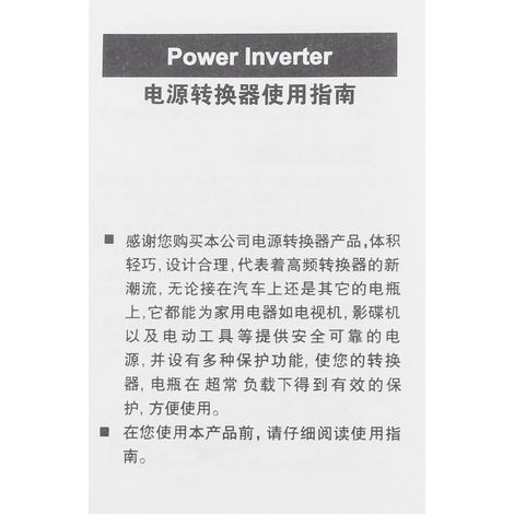 Convertisseur de puissance pour véhicule 12 V/220 V, 3000 W crête, avec écran LCD (1/5)