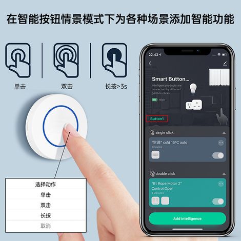 Graffiti Zigbee Smart Home Wireless Switch, Multi-Scene Adhesive Sticker, Smart Button Switch with Dimming Support (1/4)