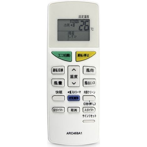 Mando a distancia para aire acondicionado compatible con Daikin ARC468A1 (1/5)