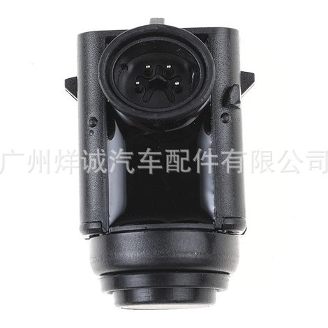 Suitable for Mercedes-Benz W209W210W220 car reversing radar detector photoelectric sensor 0015427418 (1/4)